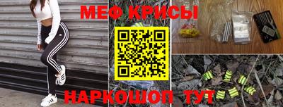 мефедрон Ипатово