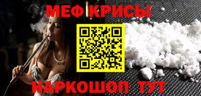 прущий лед Тара