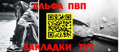 мефедрон Ипатово