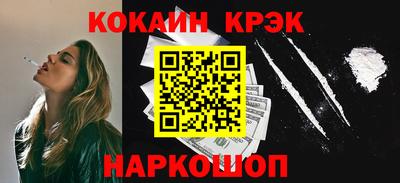 мефедрон Ипатово