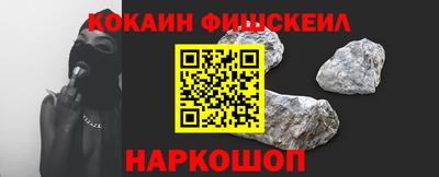 прущий лед Тара