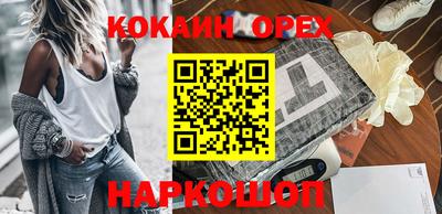 мефедрон Ипатово