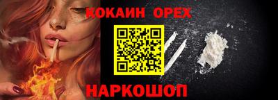 мефедрон Ипатово