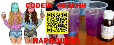 мефедрон Ипатово