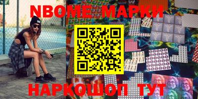 бошки Изобильный