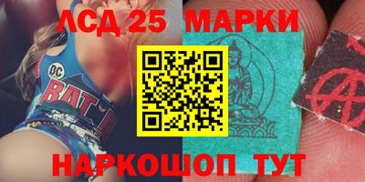 соль ск Ирбит