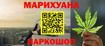 мефедрон Ипатово