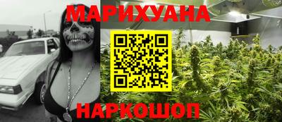мефедрон Ипатово