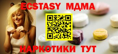 соль ск Ирбит