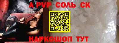 бошки Изобильный