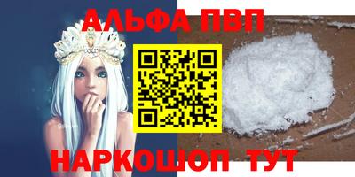 прущий лед Тара