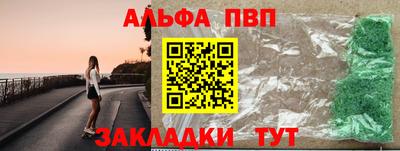 соль ск Ирбит