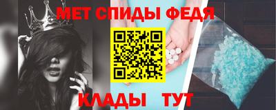 мефедрон Ипатово