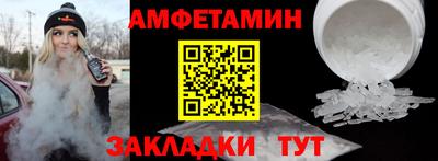 мефедрон Ипатово