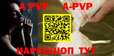 бошки Изобильный