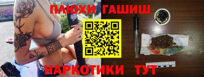 мефедрон Ипатово