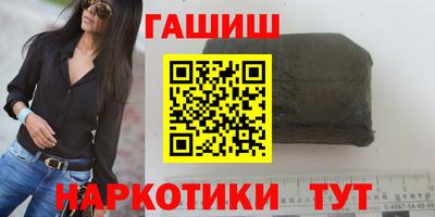 мефедрон Ипатово