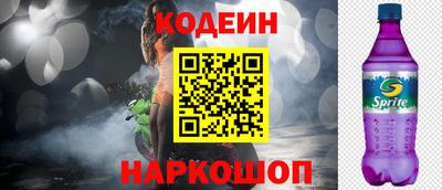 мефедрон Ипатово
