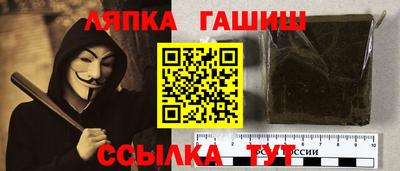 прущий лед Тара