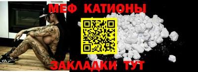 прущий лед Тара