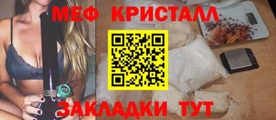 прущий лед Тара