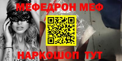 прущий лед Кинель