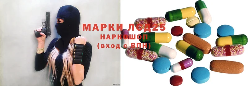 Лсд 25 экстази ecstasy  Ковров 