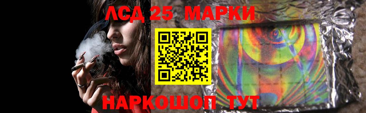 Лсд 25 экстази ecstasy  ЛСД экстази кислота  ЛСД экстази  Вход с VPN  Ковров 
