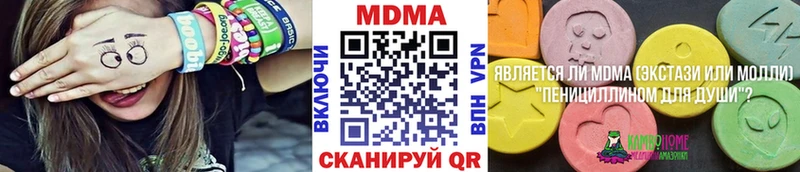 дарнет шоп  KRAKEN как зайти  MDMA VHQ  Ковров 