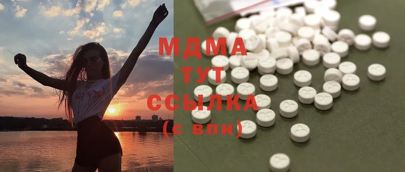 MDMA VHQ  Ковров 