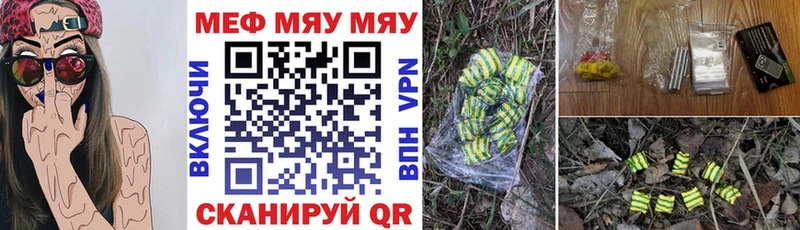 где продают наркотики Ковров Мефедрон VHQ