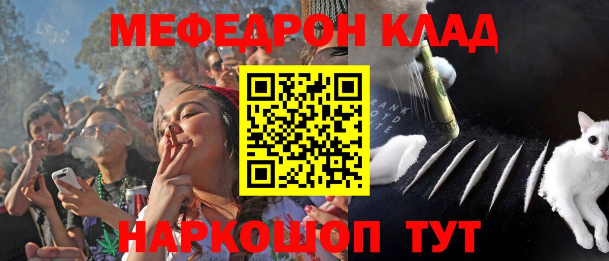 МЕФ Ковров