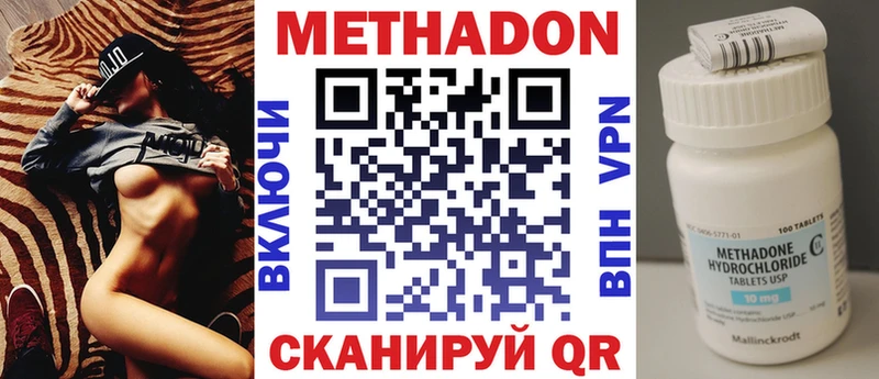 где найти наркотики  Ковров  Метадон мёд 