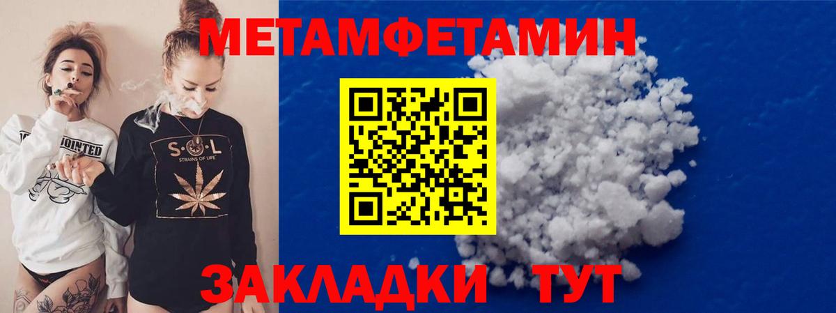 НБОМе  Ковров  Меф   Cocaine  Вход с VPN  ГАШИШ  МАРИХУАНА 