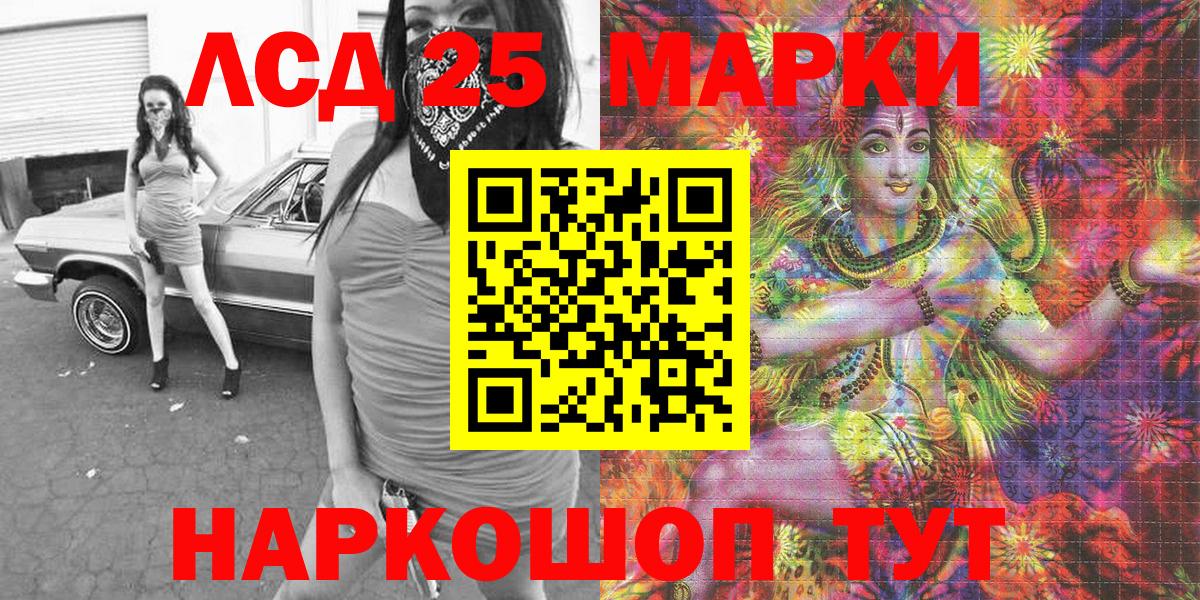 Марки N-bome 1,5мг Ковров