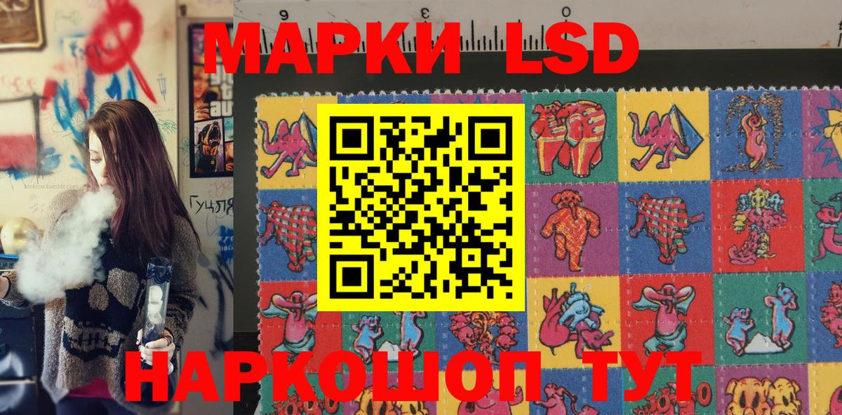 Марки N-bome 1,5мг  Вход с VPN  Марки NBOMe  Марки N-bome 1,5мг  Ковров 