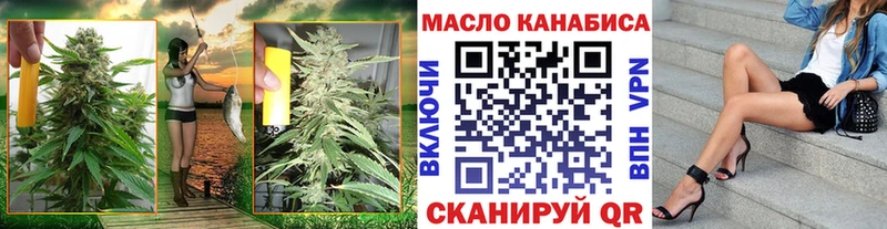 Дистиллят ТГК вейп  Ковров 