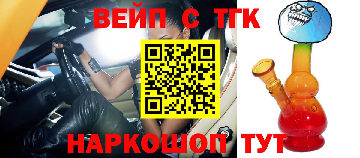 Гашиш Ковров