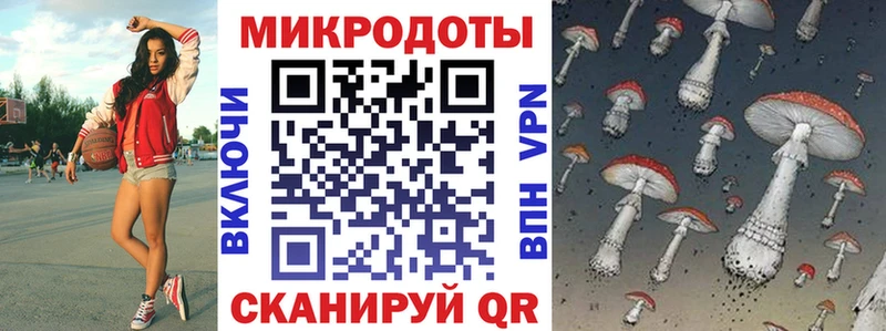 ОМГ ОМГ как зайти Ковров Псилоцибиновые грибы MAGIC MUSHROOMS наркота