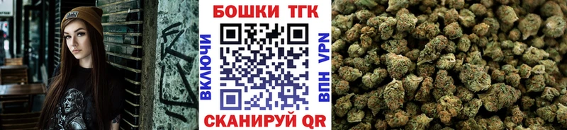 МАРИХУАНА марихуана  shop Telegram  Ковров 