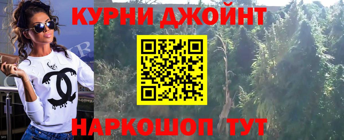 Шишки марихуана ГИДРОПОН Ковров