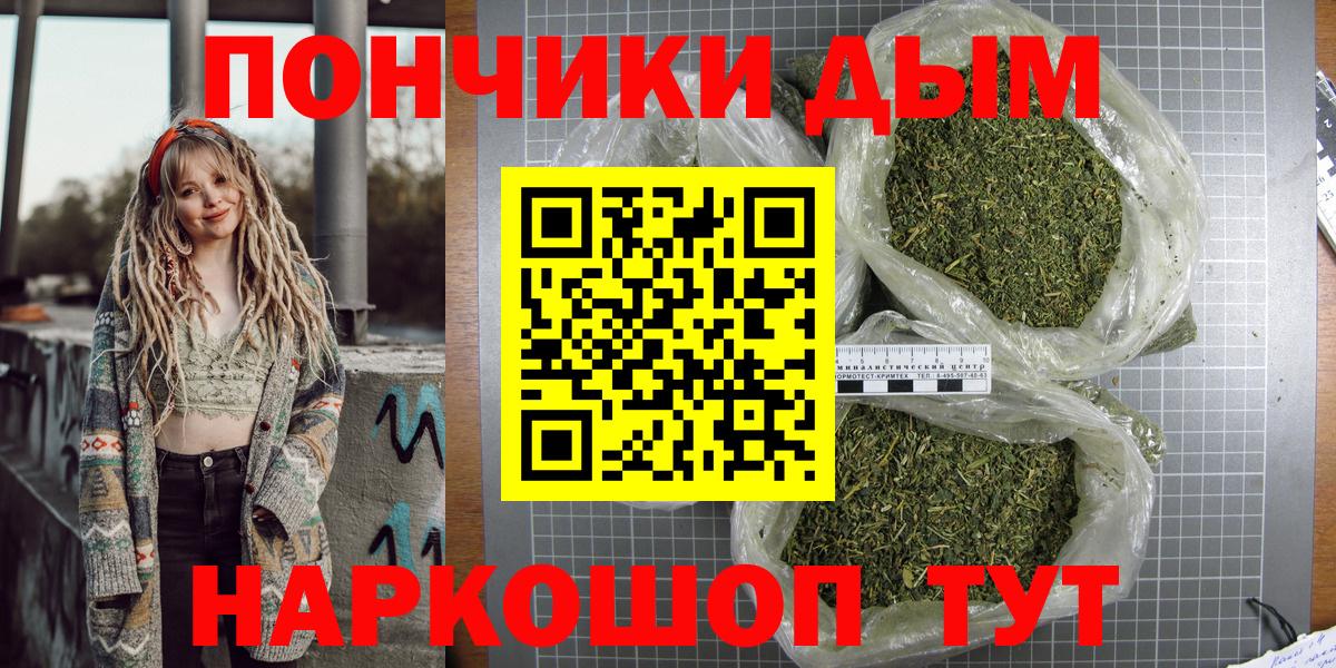 Канабис Ganja Ковров